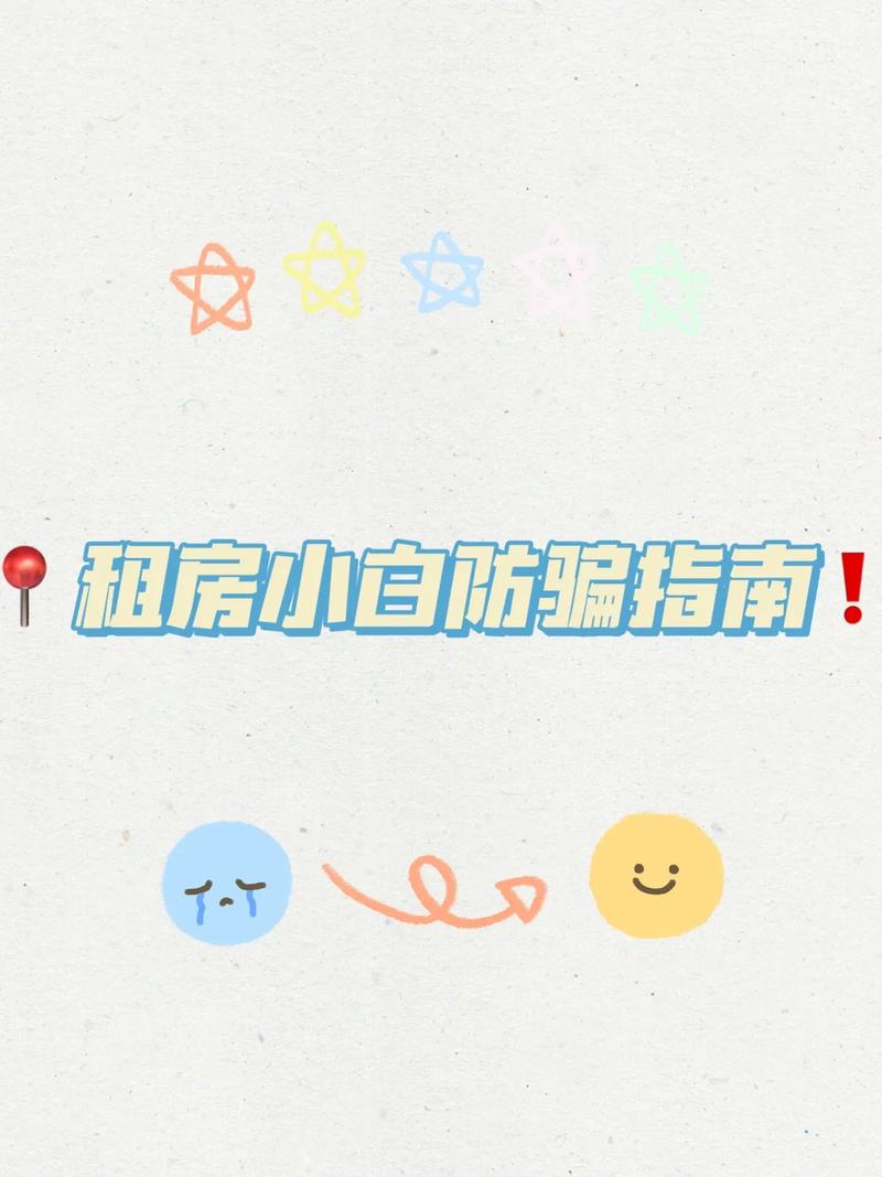 五一防骗指南来了,快递单号查询_123随叫随到