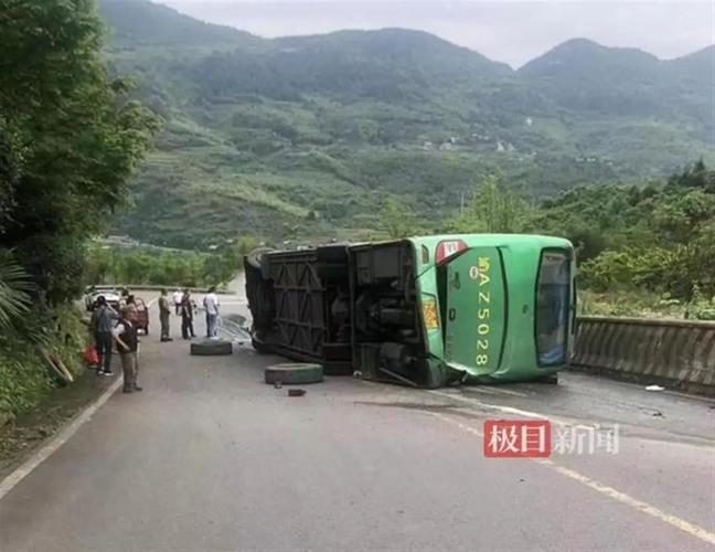 直升机坠落致1死4伤,快递单号查询_123随叫随到
