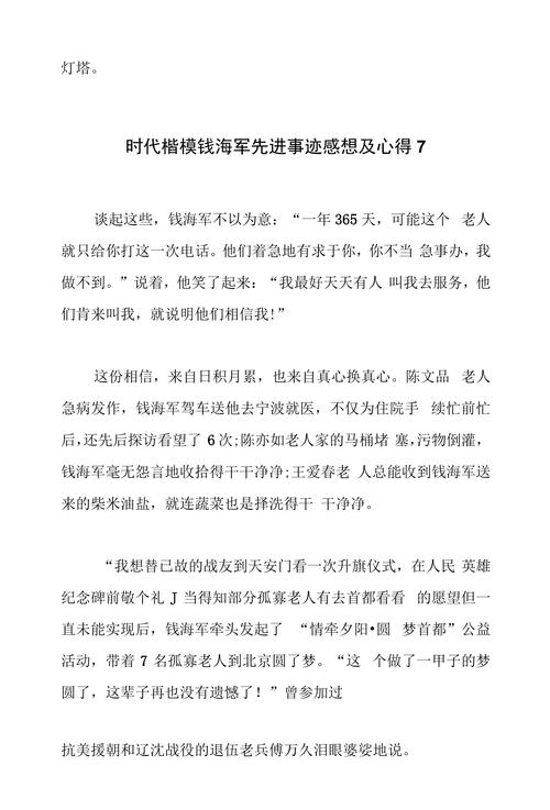 游客被困海上1小时,上门取货_123随叫随到