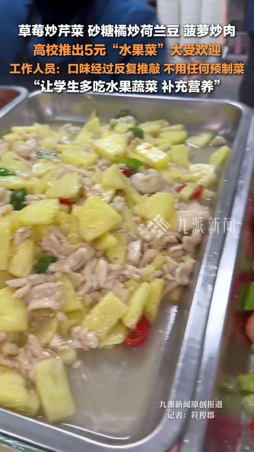 机关食堂5菜1汤10元,仓配一体,时效速达
