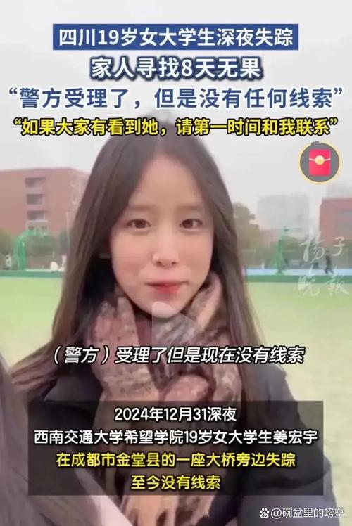 20岁失踪少女成白骨,专业的一站式物流信息网_123随叫随到