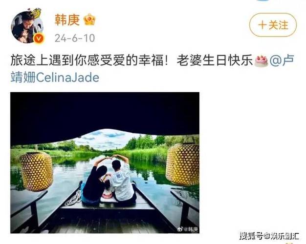 韩庚卢靖姗官宣二胎,天天发车准时送达_123随叫随到