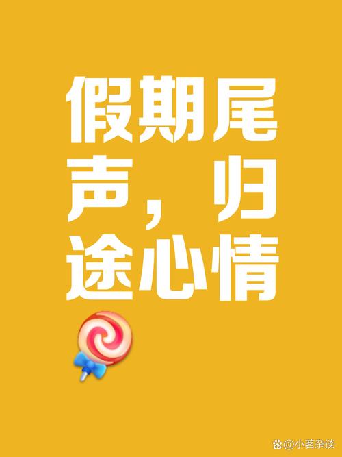 假期返程高峰要来了,天天发车准时送达_123随叫随到