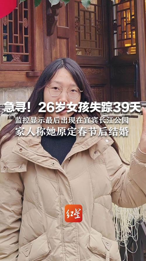 20岁失踪少女成白骨,ip138快递查询网_随叫随到