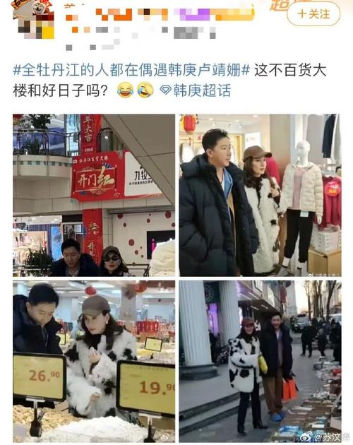 韩庚卢靖姗官宣二胎,快递单号查询_123随叫随到
