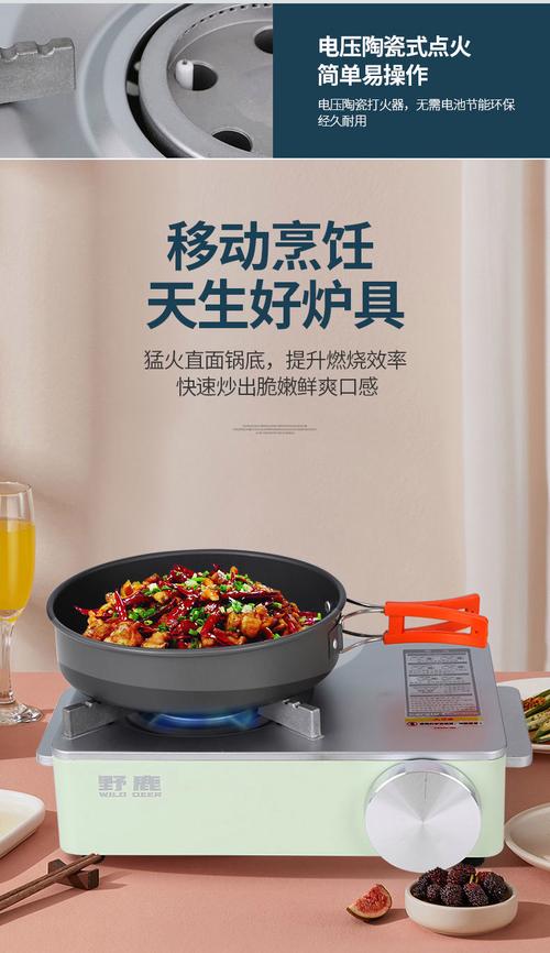 野外烧烤卡式炉爆炸,上门取货_123随叫随到