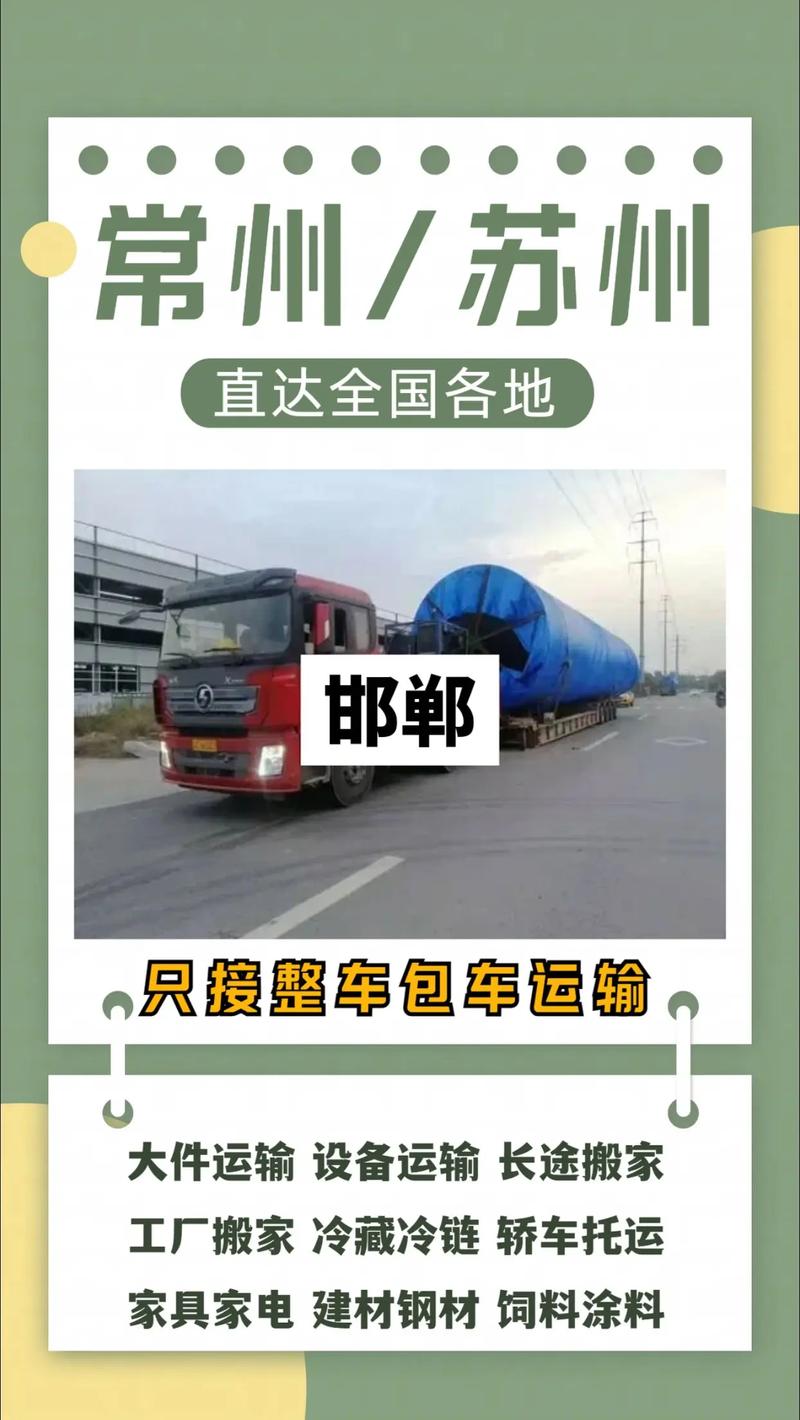 小车坠河致1人死亡,让发货找车找物流更简单_123随叫随到