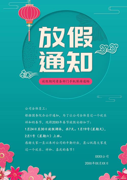 同城货运 第13页