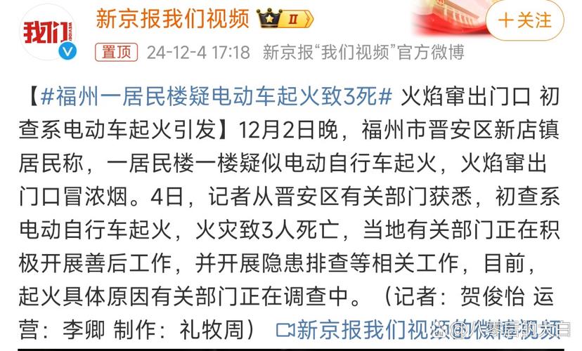 住宅楼爆炸致2死6伤,快递单号查询_123随叫随到
