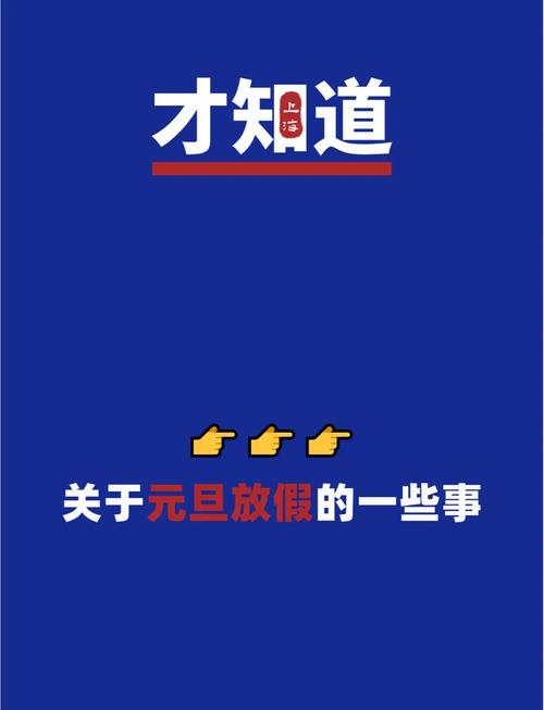 再上19天班又放假了,仓配一体,时效速达