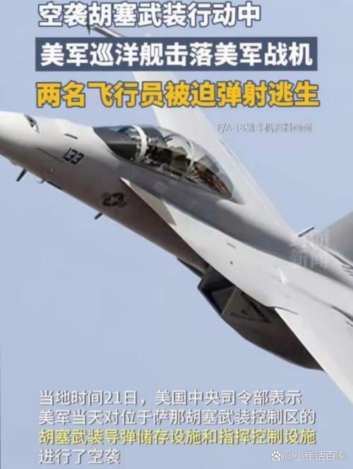 美军发动大规模空袭,仓配一体,时效速达