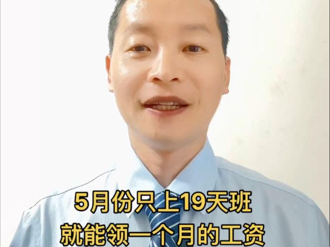 再上19天班又放假了,让发货找车找物流更简单_123随叫随到