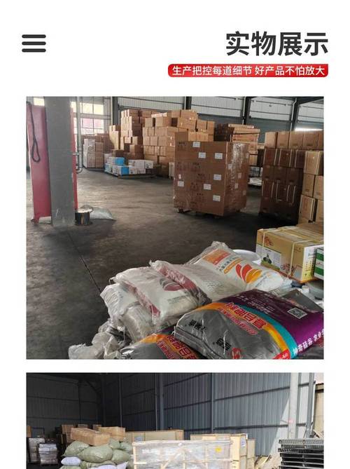 男子当街踢打妻子,专业的一站式物流信息网_123随叫随到