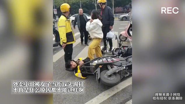 男子当街踢打妻子,仓配一体,时效速达