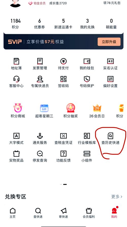 夏天第一个节气到了,快递单号查询_123随叫随到