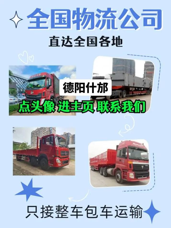 印巴互相贸易制裁,让发货找车找物流更简单_123随叫随到