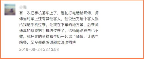 演员遇极端天气受伤,让发货找车找物流更简单_123随叫随到