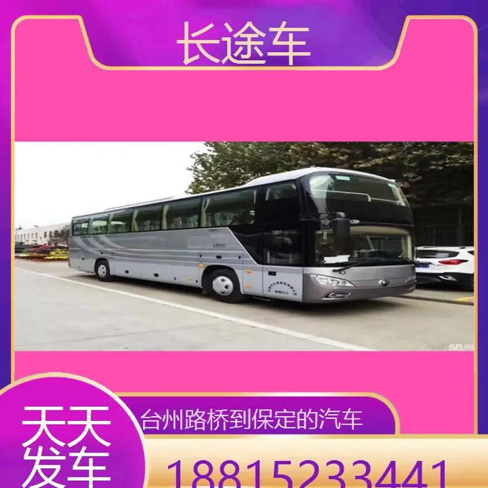 产妇信息售价50元,天天发车准时送达_123随叫随到