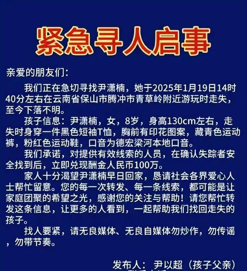 8岁男童走失前画面,天天发车准时送达_123随叫随到