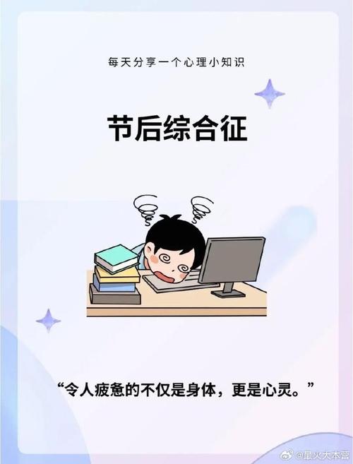并购重组 第9页