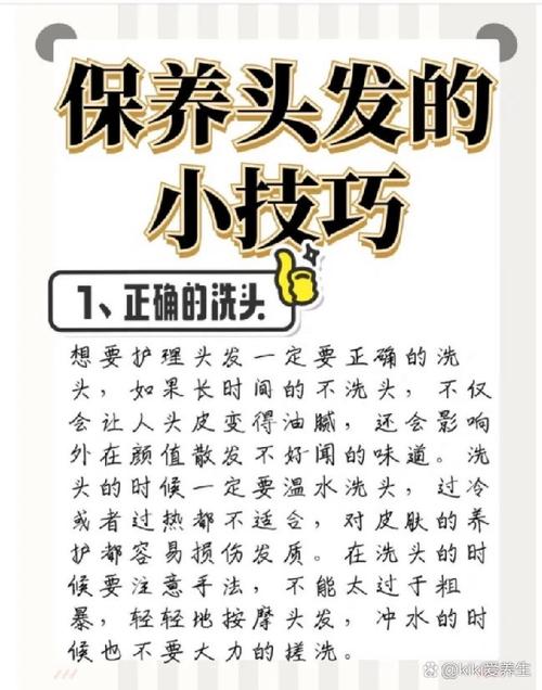 建议头发不要洗太勤,仓配一体,时效速达