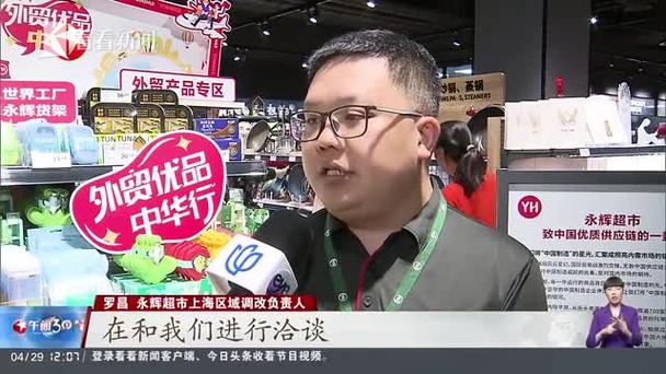 外贸商品在上海卖爆,上门取货_123随叫随到