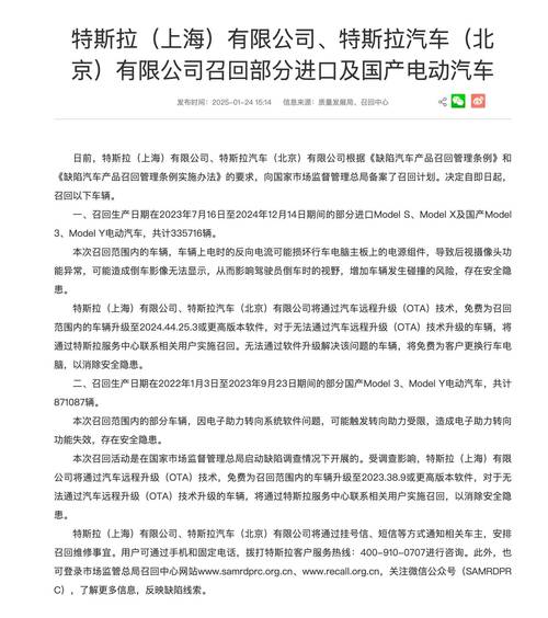 特斯拉坠河司机死亡,物流专线直达_123随叫随到