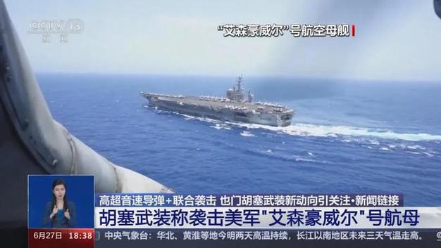 美国与胡塞达成停火,物流专线直达_123随叫随到