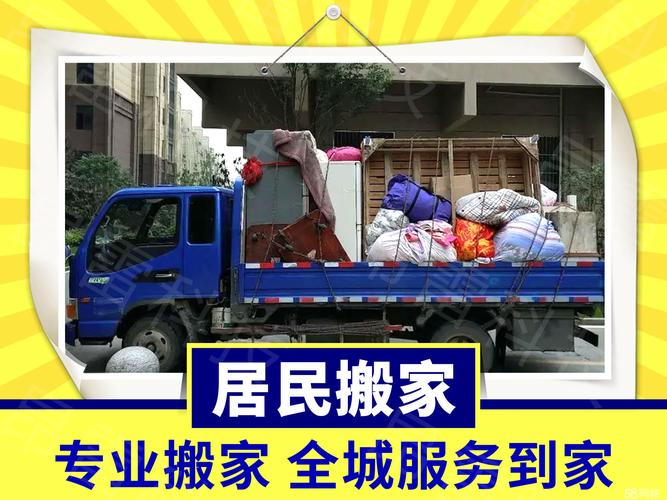单位强制职工捐款,专业的一站式物流信息网_123随叫随到