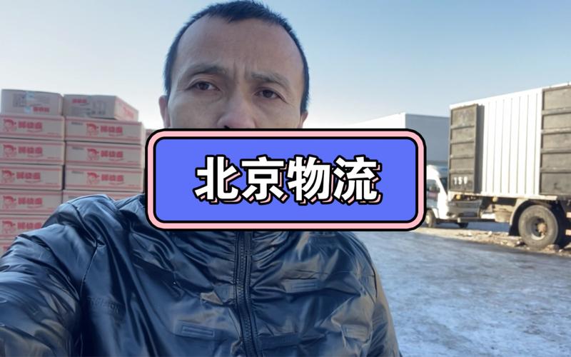 40年老楼两阳台坠落,专业的一站式物流信息网_123随叫随到