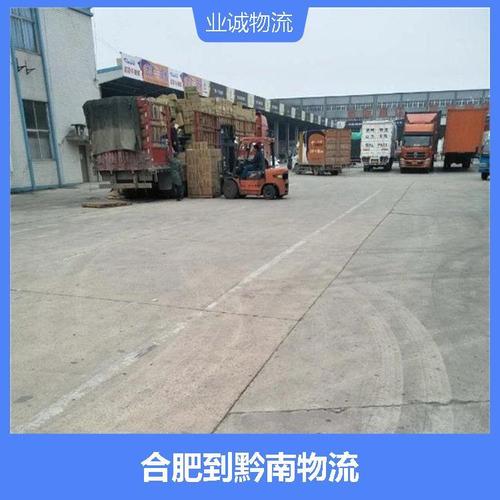 郑州又变大了,专业的一站式物流信息网_123随叫随到