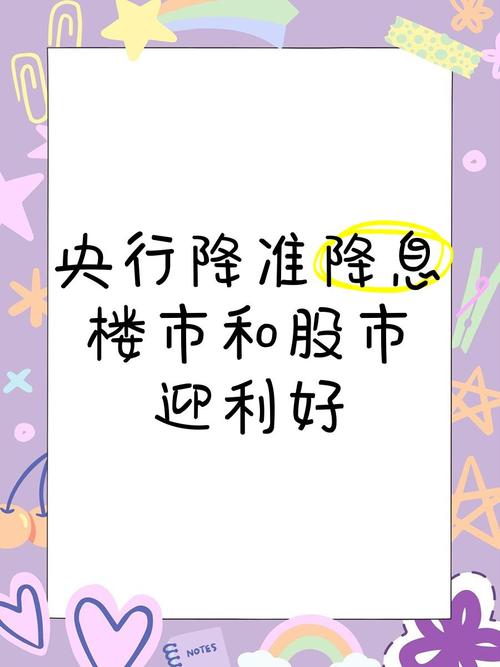 同城货运 第6页