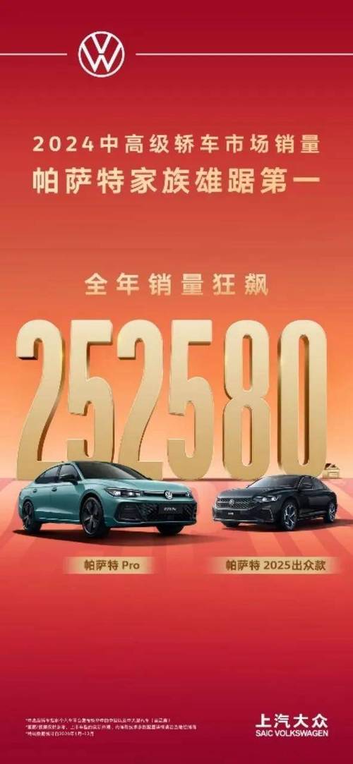 上汽大众销售8.3万辆,仓配一体,时效速达
