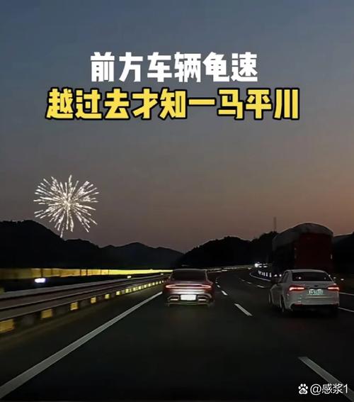 司机把脚伸窗外开车,仓配一体,时效速达