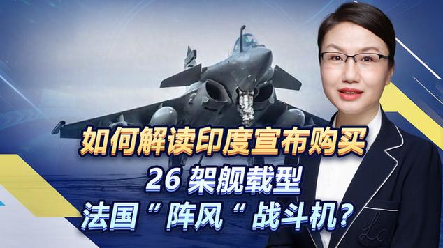 法国要印度停飞阵风,物流专线直达_123随叫随到