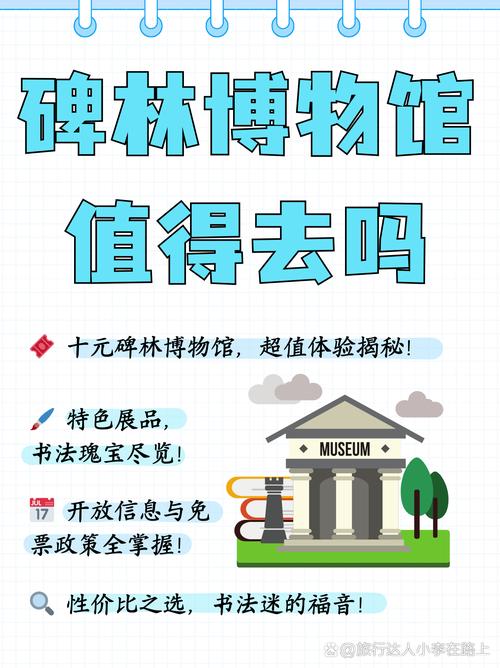 博物馆门票涨到85元,物流专线直达_123随叫随到