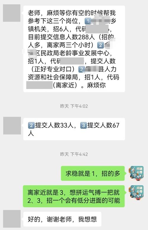 拟增加17个新职业,上门取货_123随叫随到