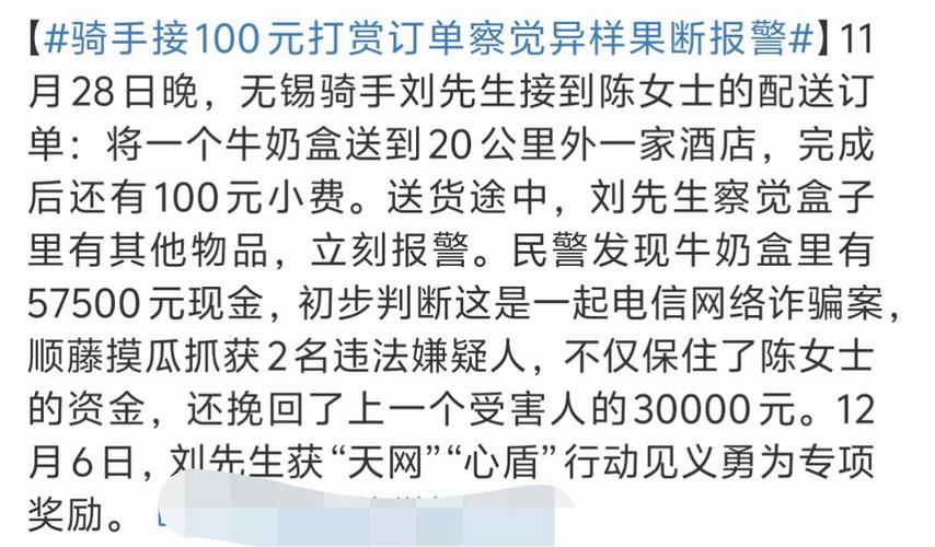 男子中10万错过兑奖,物流专线直达_123随叫随到