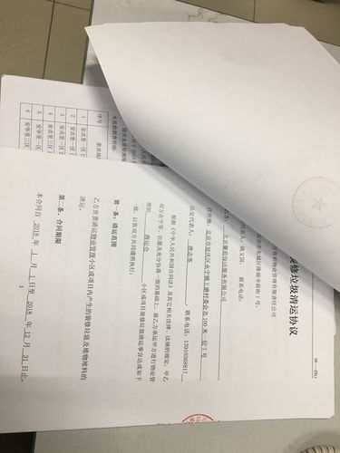拟增加17个新职业,ip138快递查询网_随叫随到
