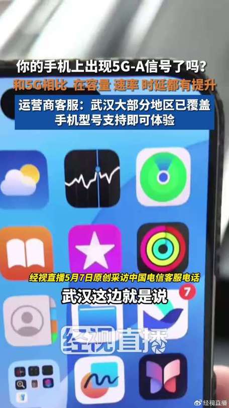 5G-A信号来了,快递单号查询_123随叫随到