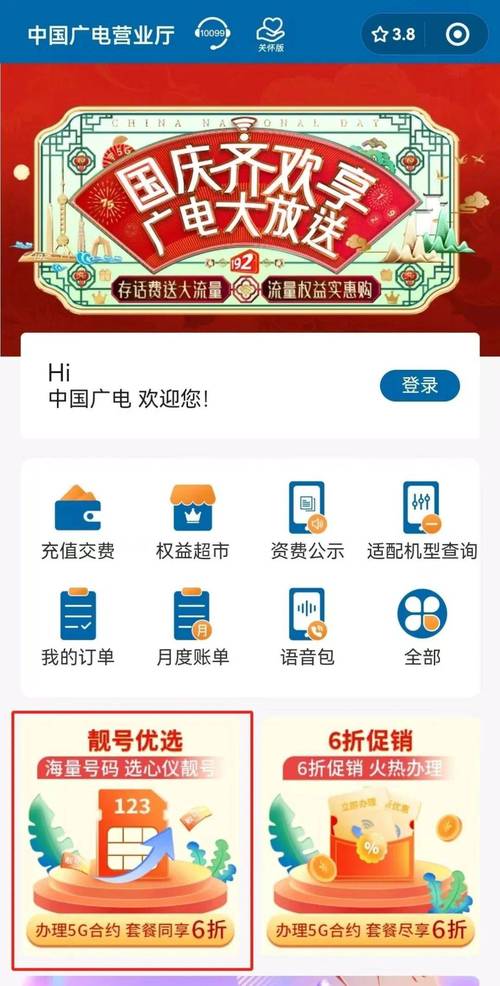5G-A信号来了,专业的一站式物流信息网_123随叫随到