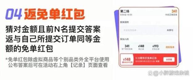 淘宝答题免单AI混战,让发货找车找物流更简单_123随叫随到
