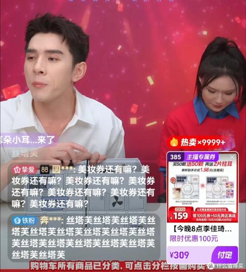 李佳琦回应妈妈带货,专业的一站式物流信息网_123随叫随到
