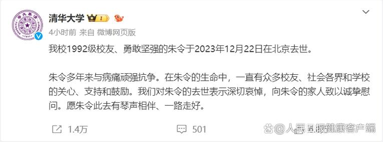 医院回应女童铊中毒,天天发车准时送达_123随叫随到