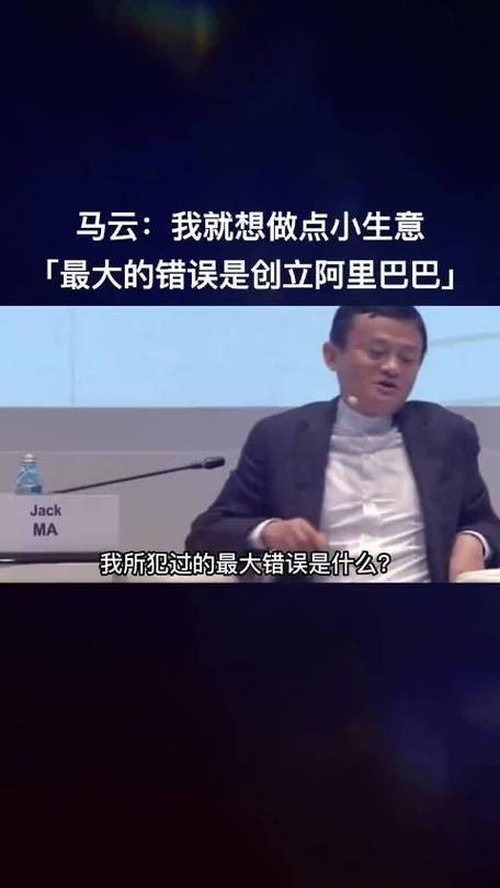 马云回应回归阿里,让发货找车找物流更简单_123随叫随到