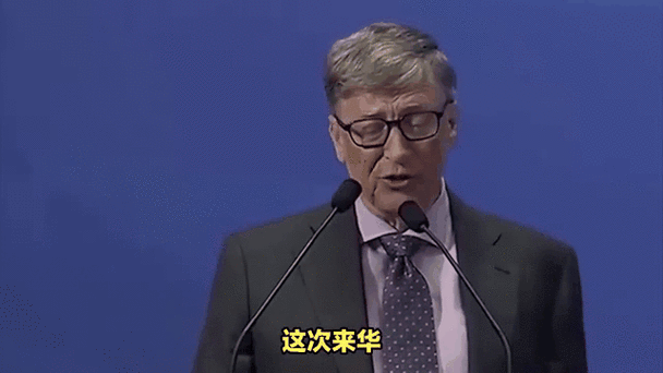 比尔盖茨或捐全部钱,天天发车准时送达_123随叫随到