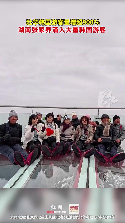 大批韩国人涌入盐城,上门取货_123随叫随到