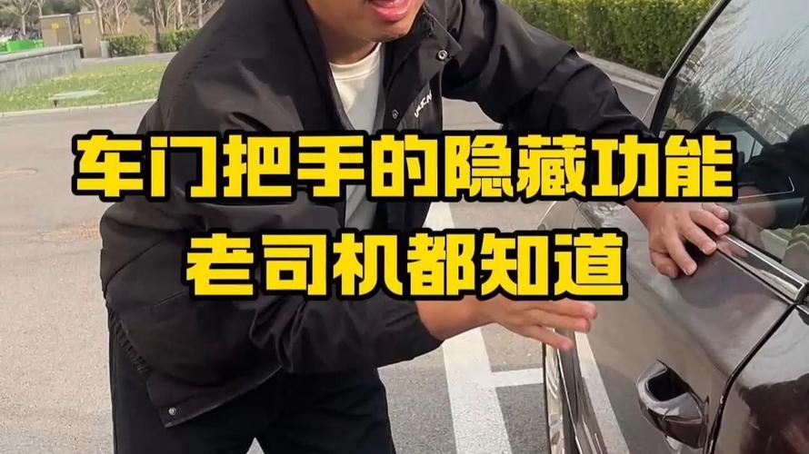 整顿隐藏式车门把手,仓配一体,时效速达