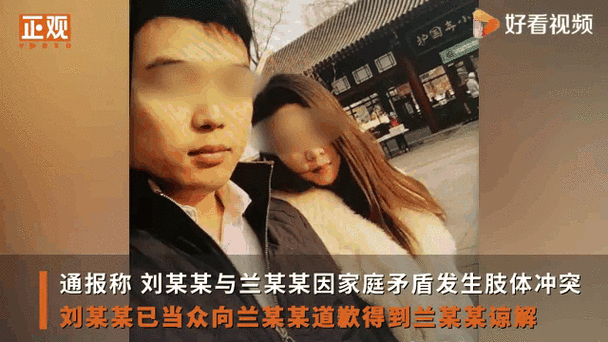 女子举报丈夫重婚,天天发车准时送达_123随叫随到