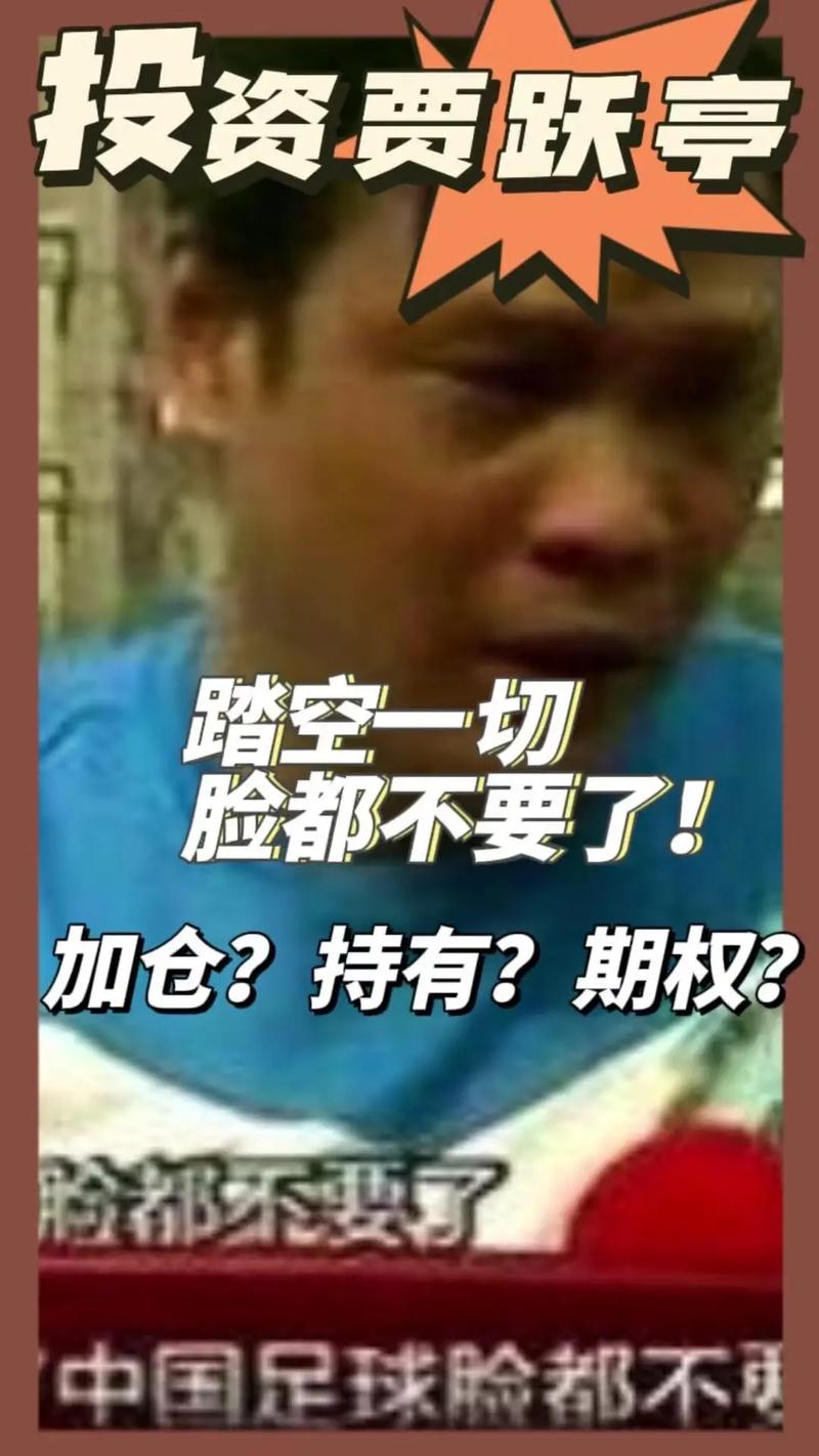 贾跃亭回应还债回国,仓配一体,时效速达